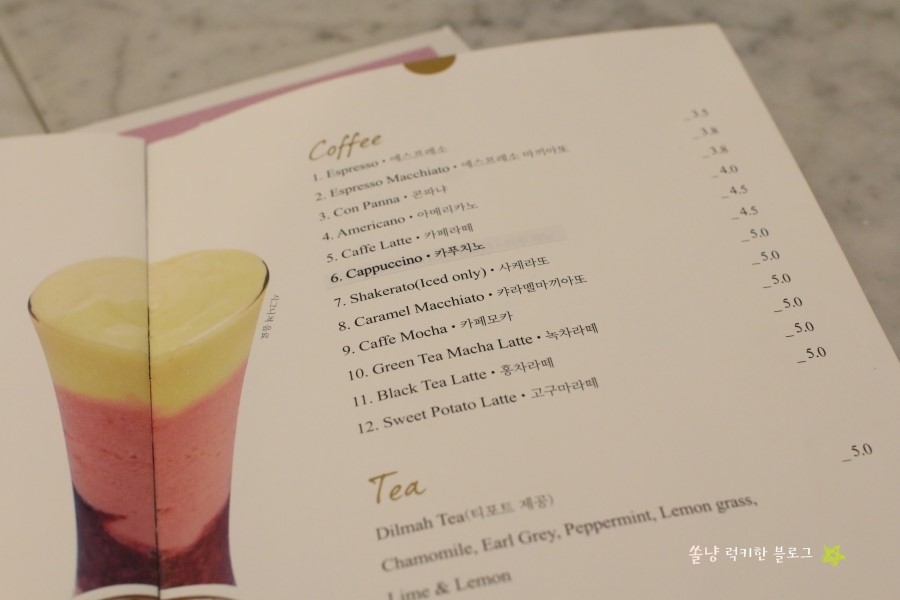 커피깡패 이미지