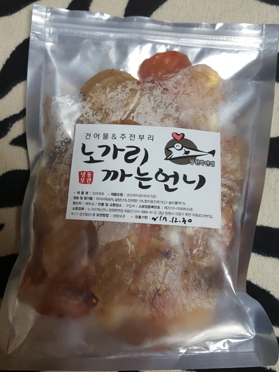짱주전부리 이미지