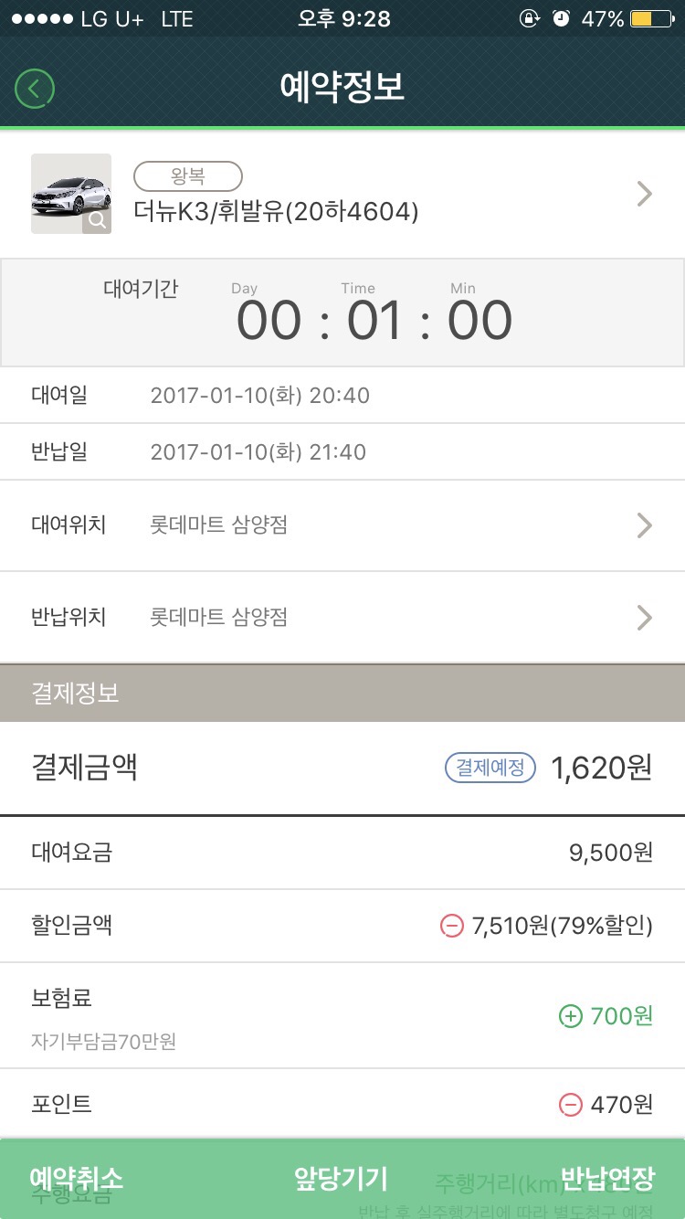 삼양마트 이미지