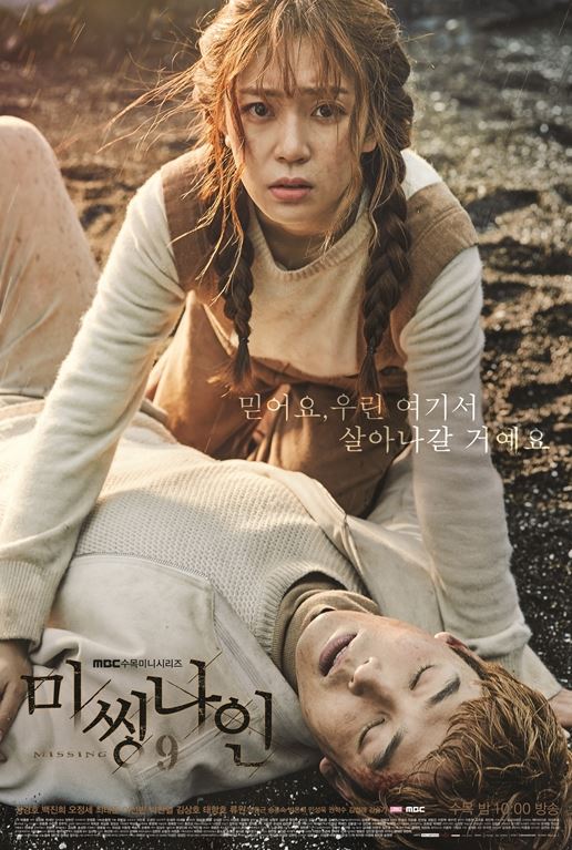 달달미씽 이미지