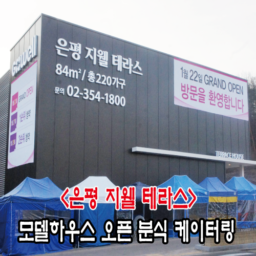 분식하우스 이미지