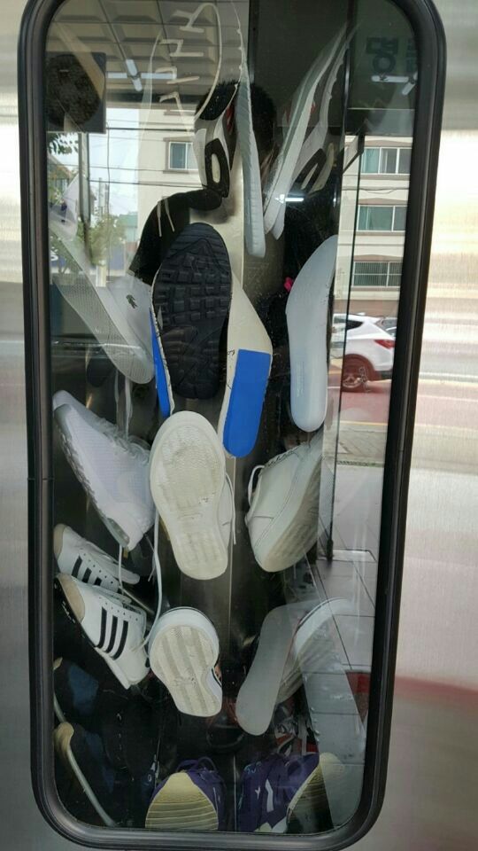 손운동화빨래방 이미지