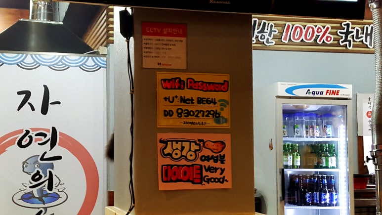 수성수산 이미지