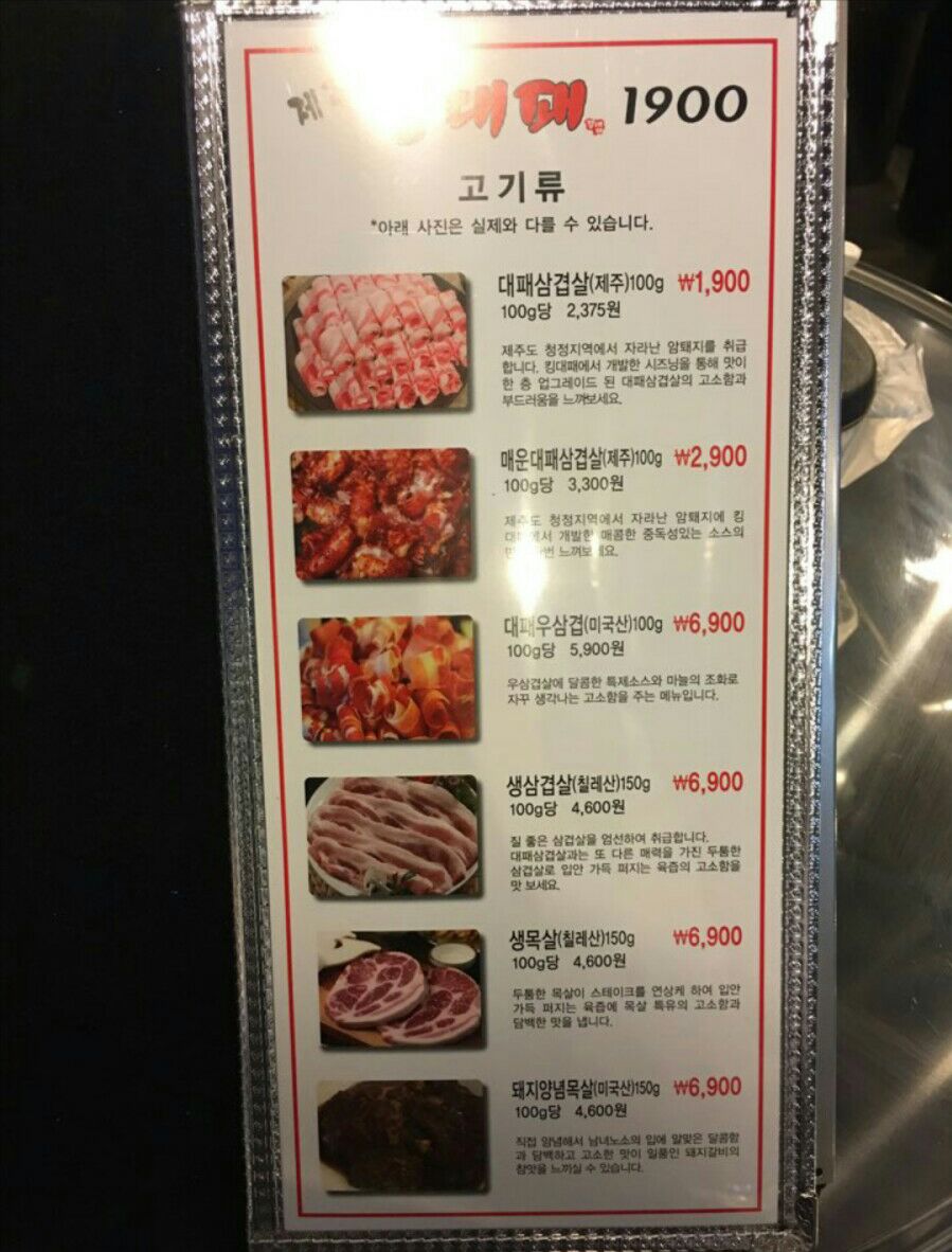 대패1900 이미지