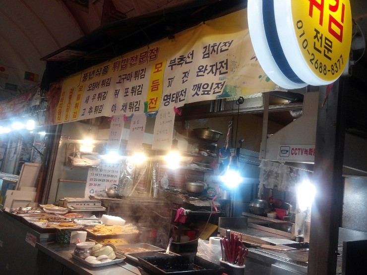 동민식품 이미지