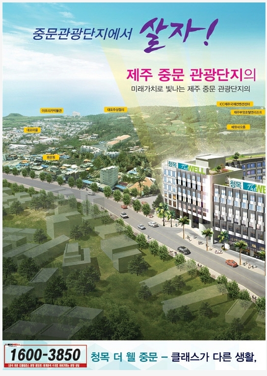 베스트E&C 이미지