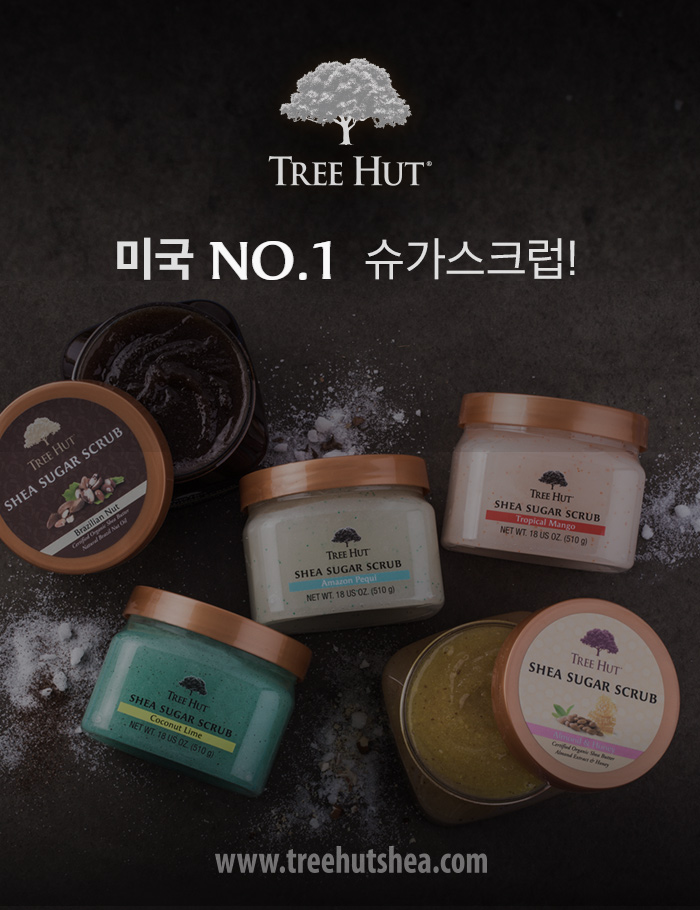 슈가트리 이미지