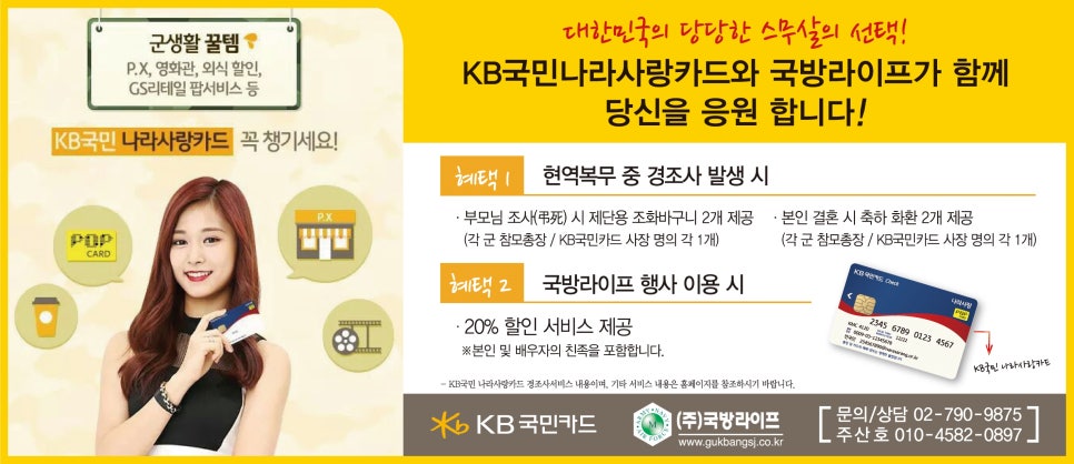 애드원광고 이미지