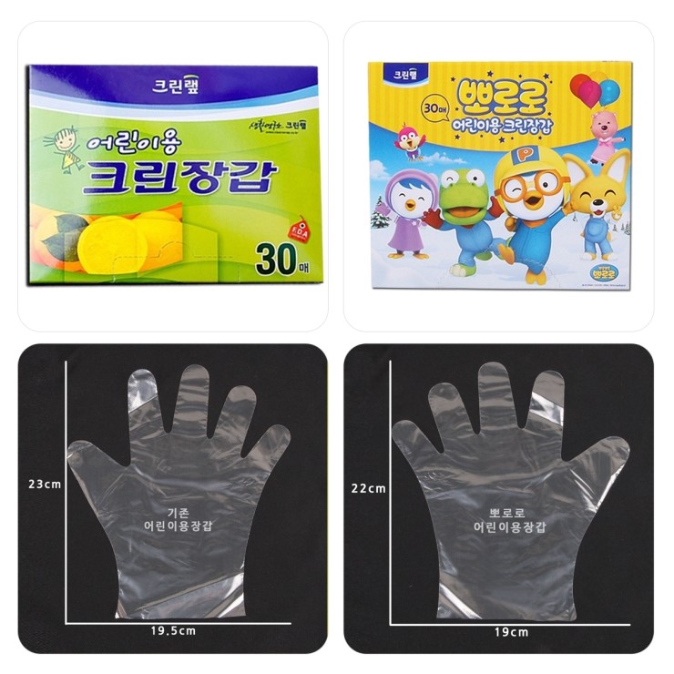 한스크린 이미지