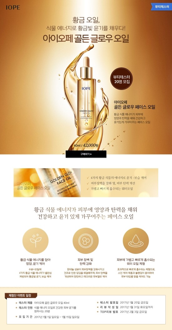 골든몰 이미지