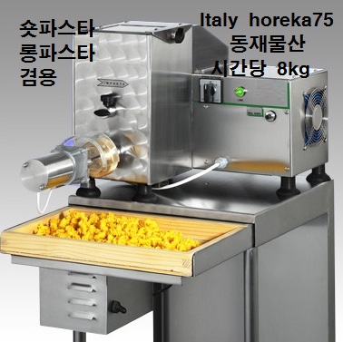 착한파스타 이미지