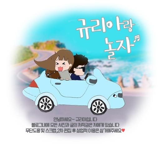 두지리함박골매운탕 이미지