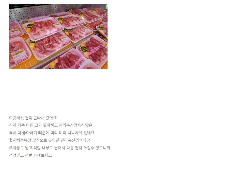 고인당 이미지