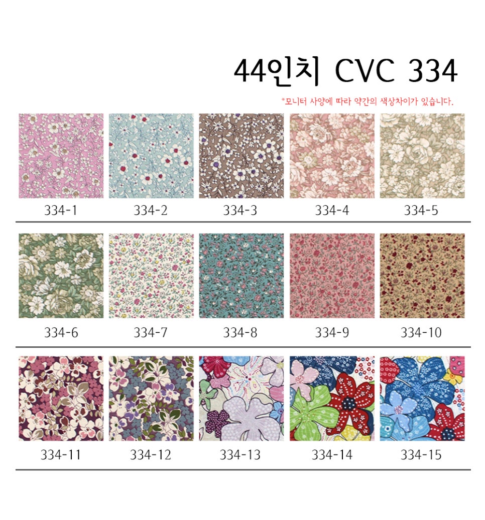 참사랑상사 이미지