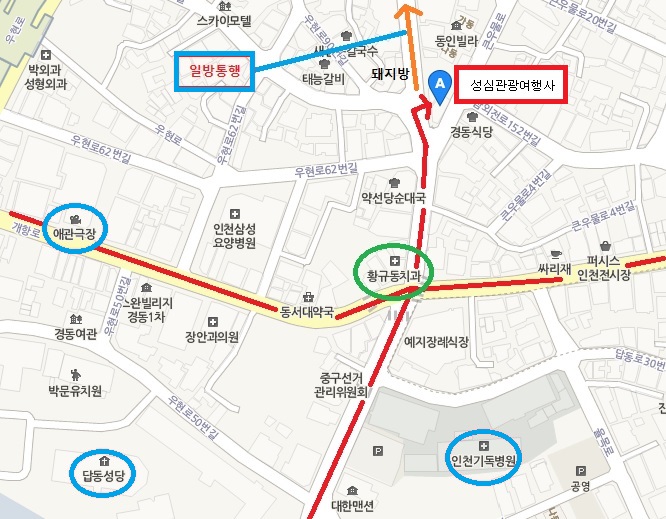 성심여행사 이미지