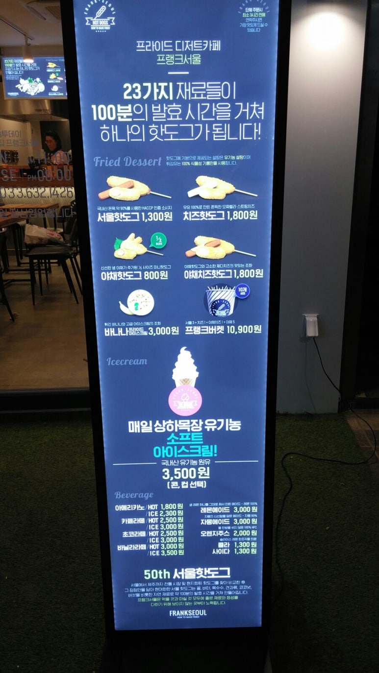 장산리닭집 이미지