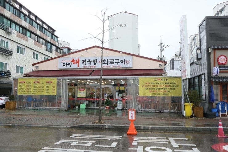 동방유통정육점 이미지