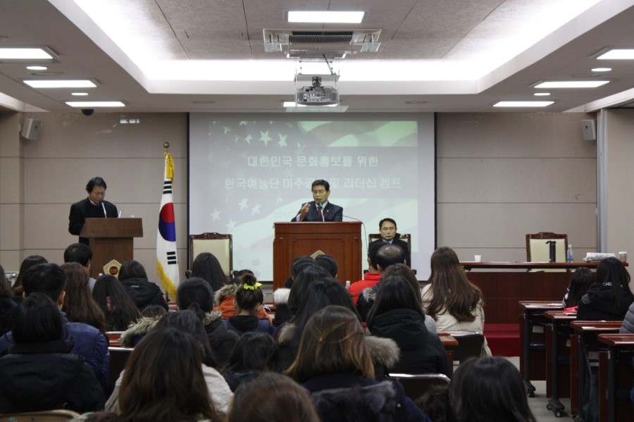 사단법인 국제친선문화교류협회 이미지