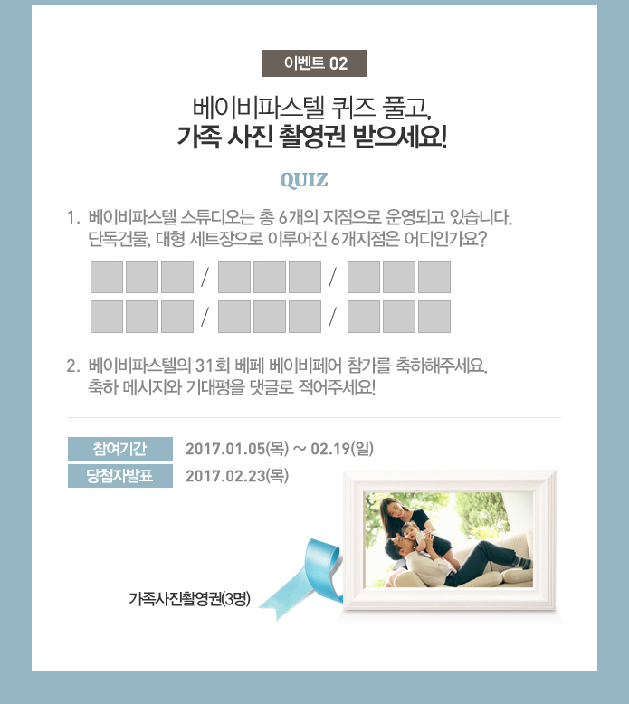 베이비파스텔 이미지