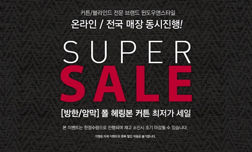 스타일윈도우 이미지