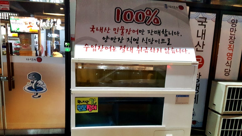 수성수산 이미지