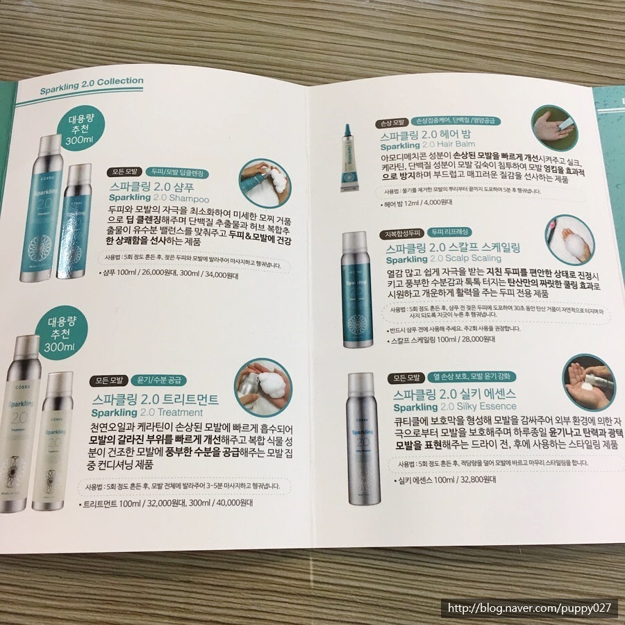 (주)코스메디션 이미지