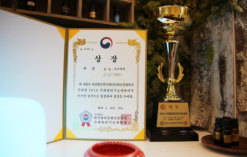 자연건강체형관리샵 이미지