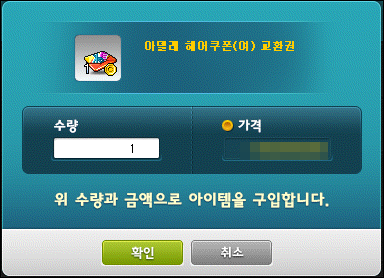 루나헤어스토리 이미지