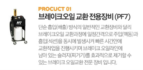 에이스카크리닉 이미지