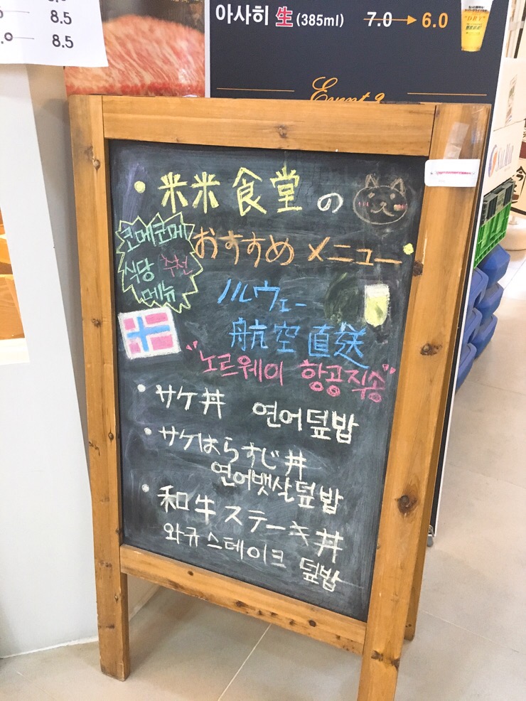 코메코메식당 이미지