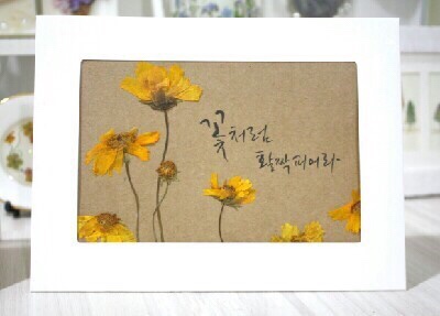 글꽃캘리그라피 이미지