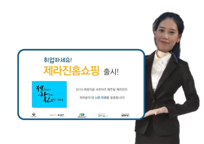 (주)진현식품 이미지