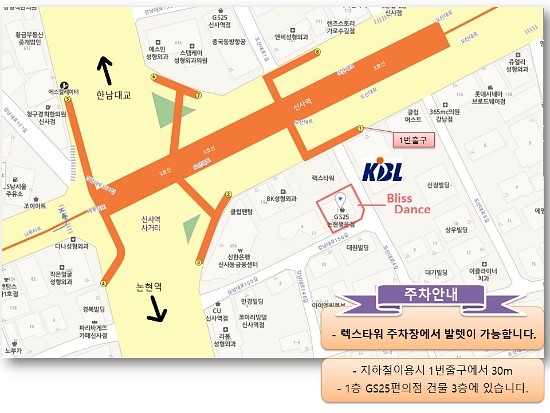 서울댄스스포츠학원 이미지