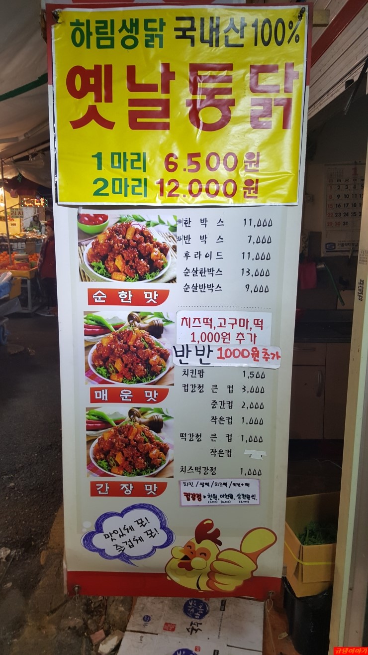 만수중앙시장 이미지