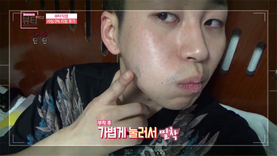 뷰티플러스 이미지