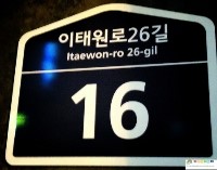 영아네분식 이미지