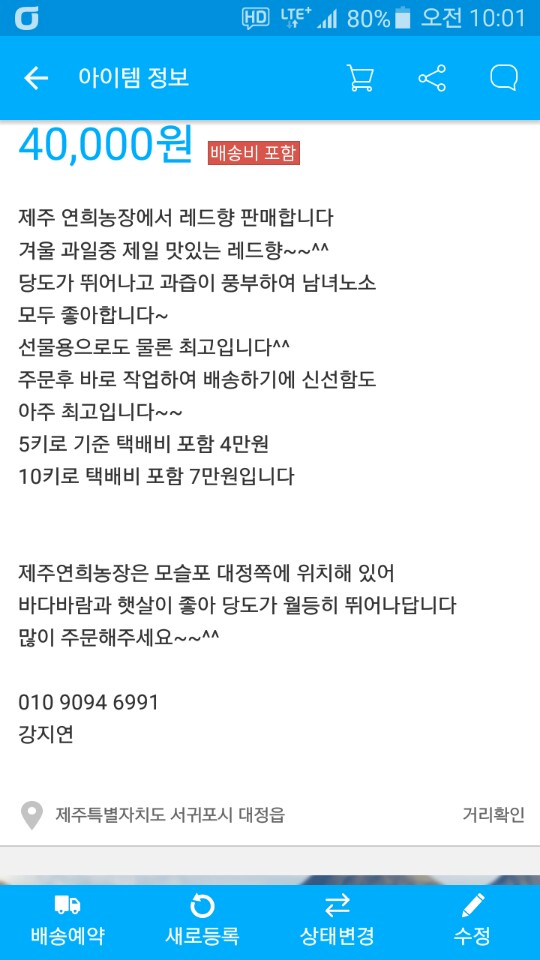 연희농장 이미지