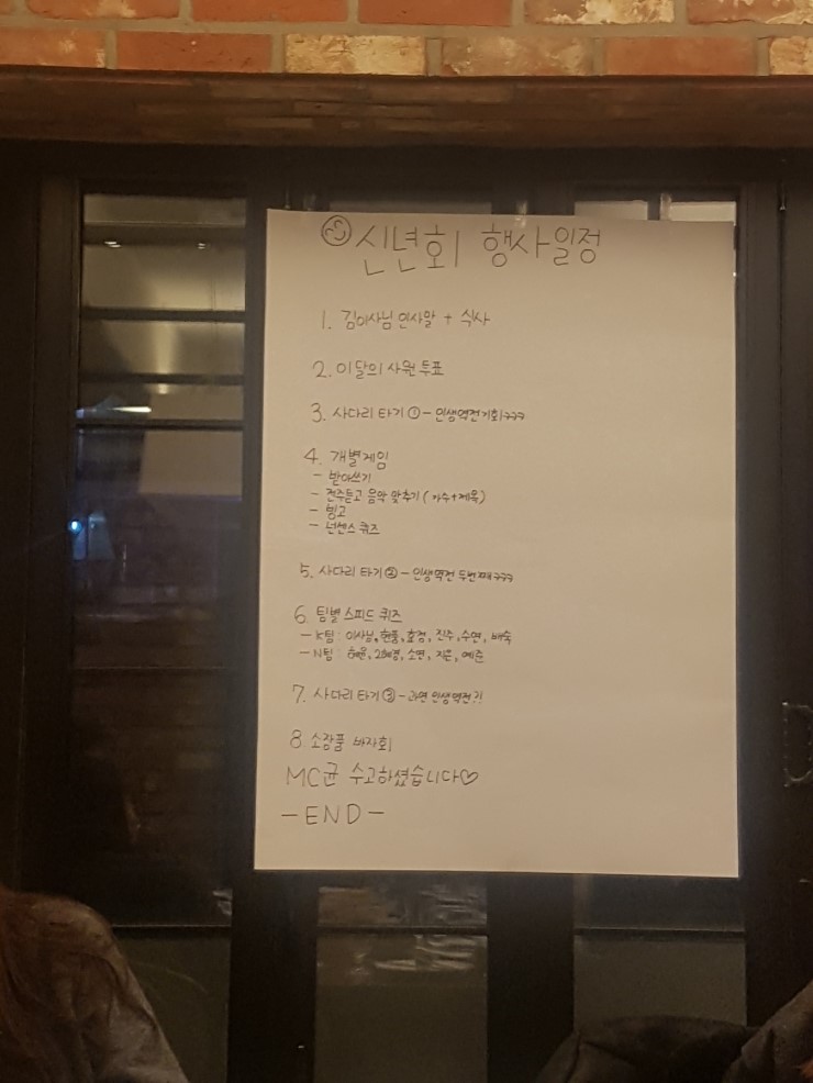송파류선생 이미지