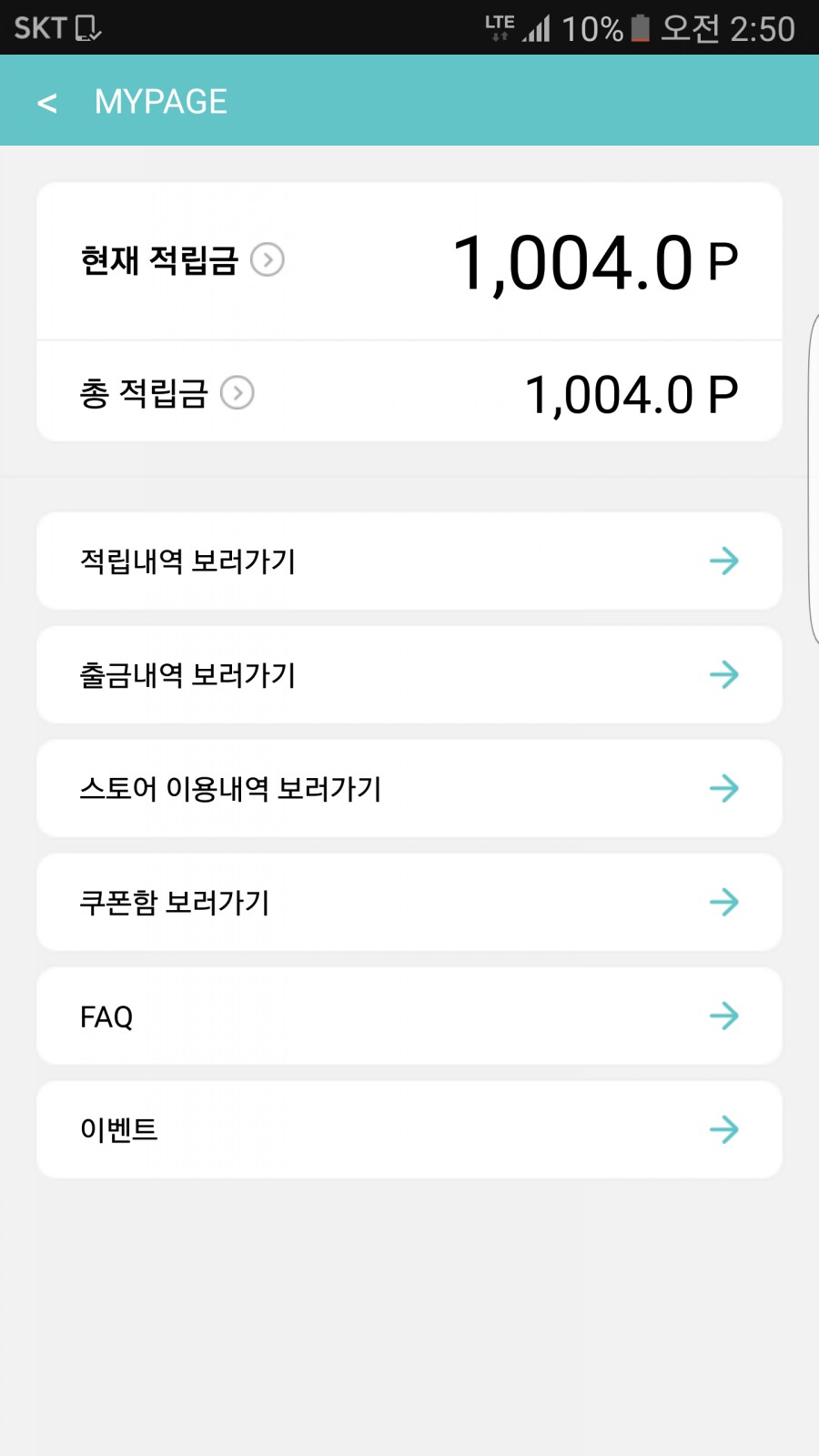 애드팝 이미지
