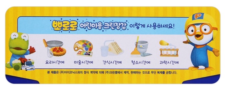 한스크린 이미지