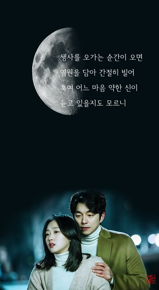 도깨비문구 이미지