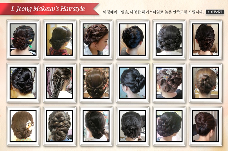 이정헤어 이미지