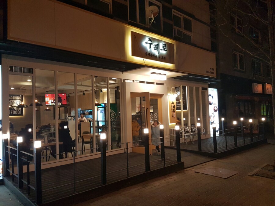 수레로돈가스&모밀 이미지