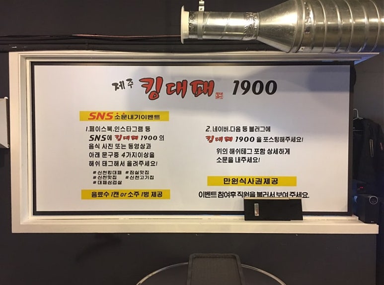 착한대패 이미지