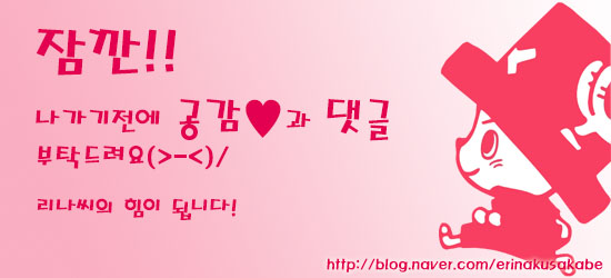 리나쇼핑 이미지