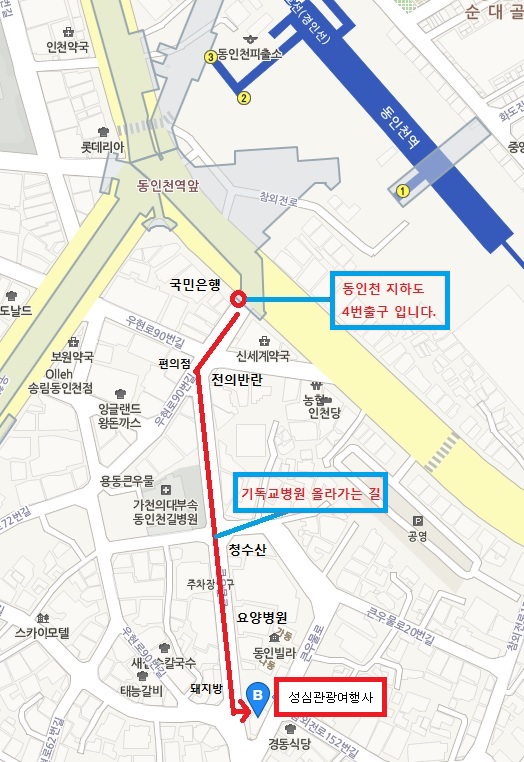 성심여행사 이미지