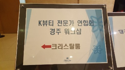 잰뷰티 이미지