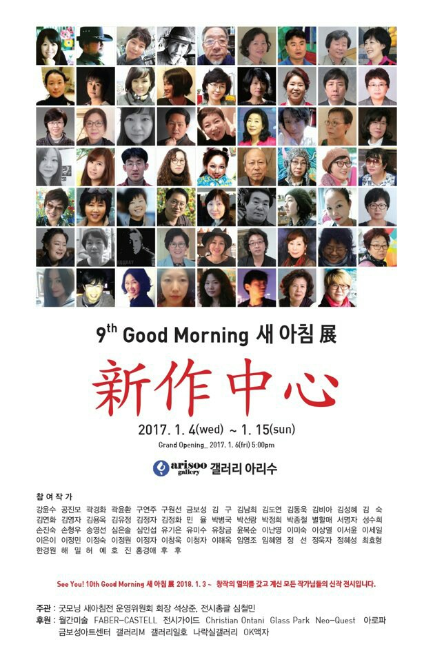 갤러리아리수 이미지