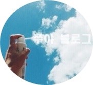 이노플라워 이미지