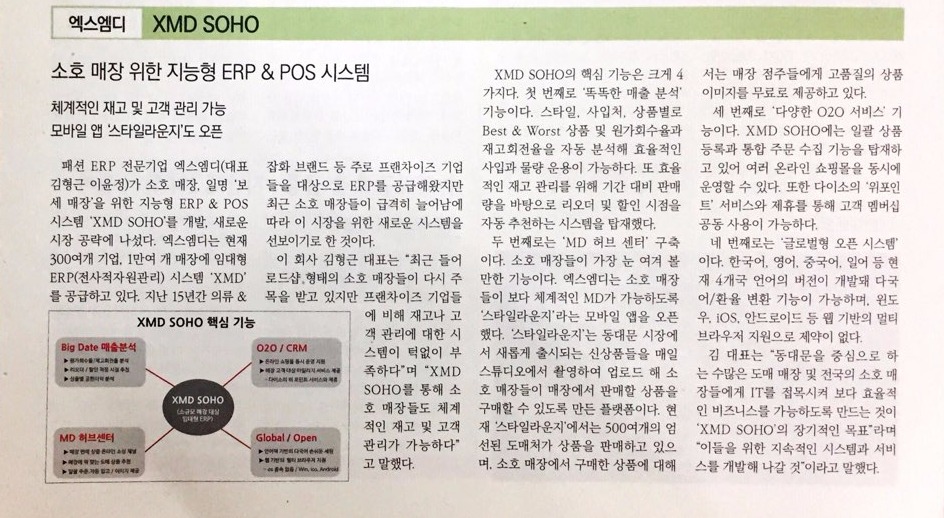 디인사이트 이미지